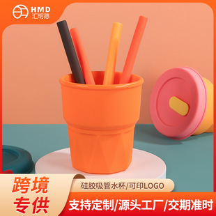 Fashionable Children's Silicone Straw Cup, Portable Creative Baby Water Cup, Food-Grade High-Value Sealed Milk Cup