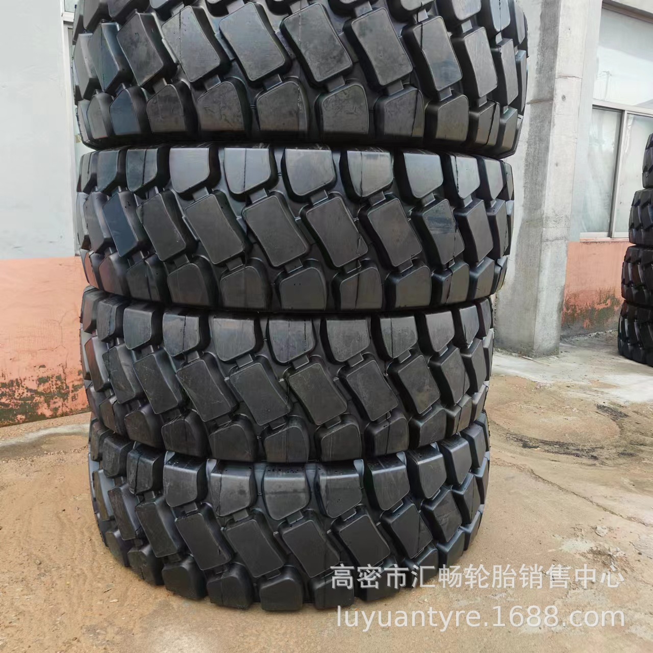 华鲁 正品 21.00R33 全钢子午线轮胎 工程机械轮胎