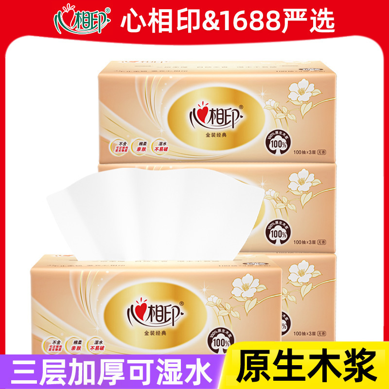 Heart-To-Heart Gold Classic Tissue Paper 8 Packs, 24 Packs, Full Box, Free Shipping