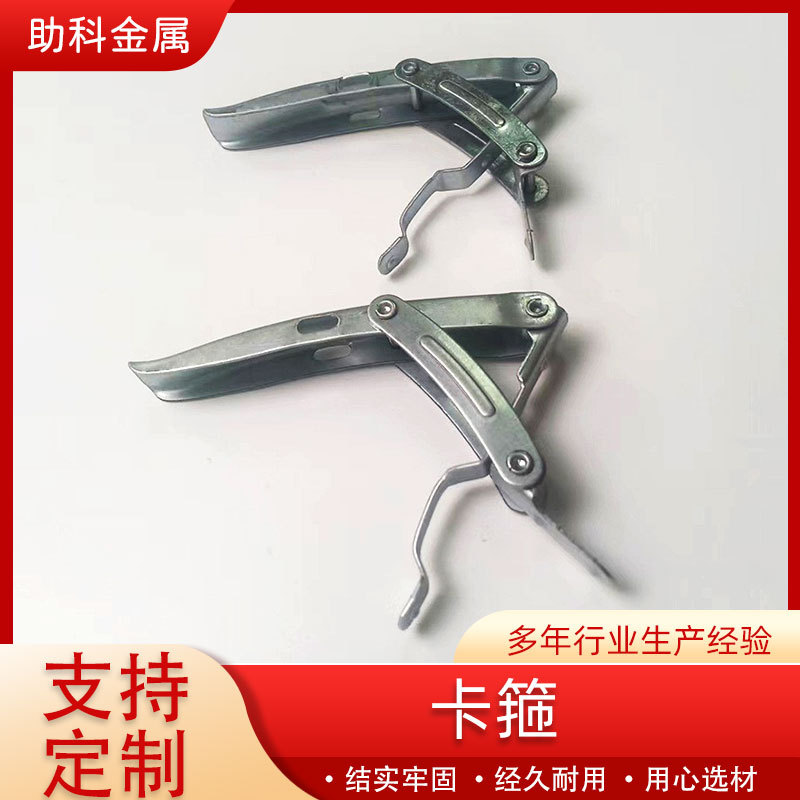 锰钢弹簧卡箍 日式弹性卡箍 汽车油管卡箍 扳手箍铁箍桶箍扳手箍