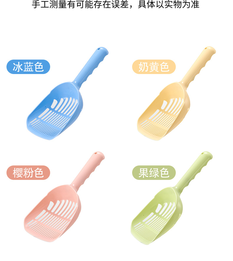 猫砂铲详情_09.jpg