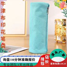 �羳��̄���AͲ�P����݈A���U�P�����S�����AͲ�����п�ӡlogo