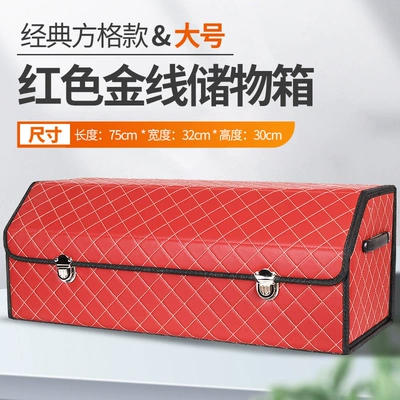 Car Trunk Storage Box, Car storage bag/box - red-large