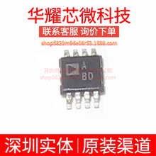 AD8602DRMZ ȫ��ԭ�b �zӡABD ���bMSOP-8 �\��Ŵ���