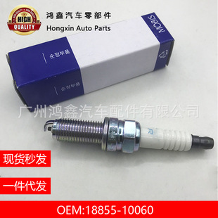 18855-10060/LZKR6B-10E spark plug suitable for Hyundai yacun tei20 i30 Kia Jiale