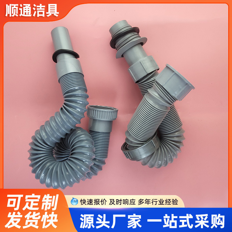 洗面盆下水器全套下水管洗手盆排水管胶管下水器带管家用批发