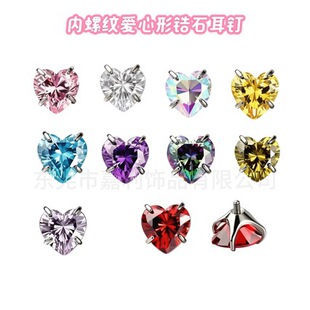 ���W�䓐��������ʯ�^��Q 0.9-1.0mm �����ݼy�Ʒ���DIY���l