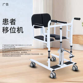 移位机 坐式移位机 老人孕妇家用护理升降机转移器护理移位器