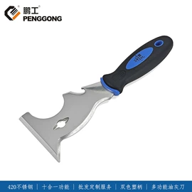 抹泥板;油灰刀;其他匠作工具