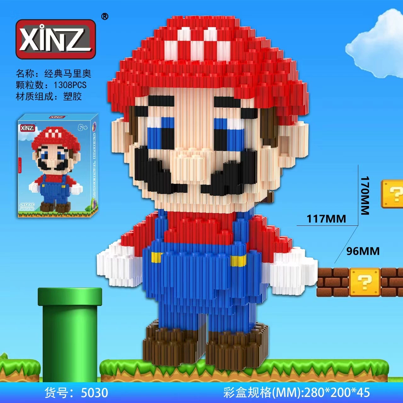 Mario, мультгерои, клубника, конструктор, игрушка