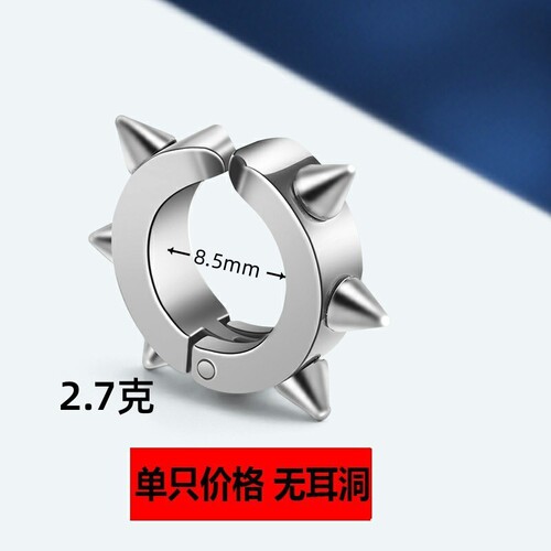 Wholesale simple U-shaped earring clips without piercing, men's and women's round earrings, fashionable and versatile ear jewelry accessories manufacturer