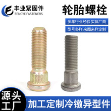 �ߏ�݆ݞ��˨��܇���L����ݽz���m�P��˨݆̥���b�ݽz݆ݞ��˨