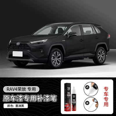 Avtomobil boya qələmləri – Magic Tool, Special Touch-Up Paint - 12ml-vehicle-specifictoyota-rav4-in-ink-black