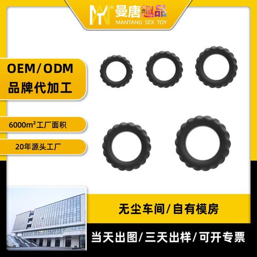 Amazon New Product Anti-Reflux Exercise Locking Preputial Ring Penis Vibrating Ring Novelty Product For Men Silicone Penis Ring