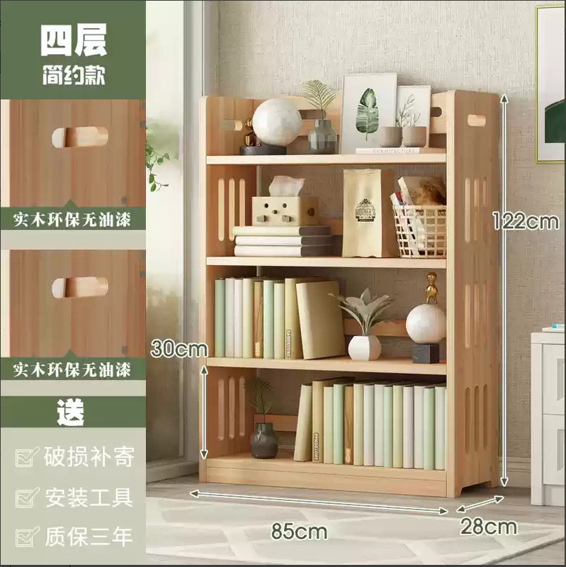 多层书架客厅落地置物架简易柜子家用置物柜卧室转角带抽儿童书柜|undefined