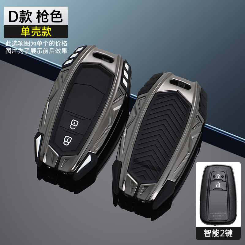 D 2 키 [건 컬러-싱글 쉘] 2 세대 아머 (주차 카드 보내기