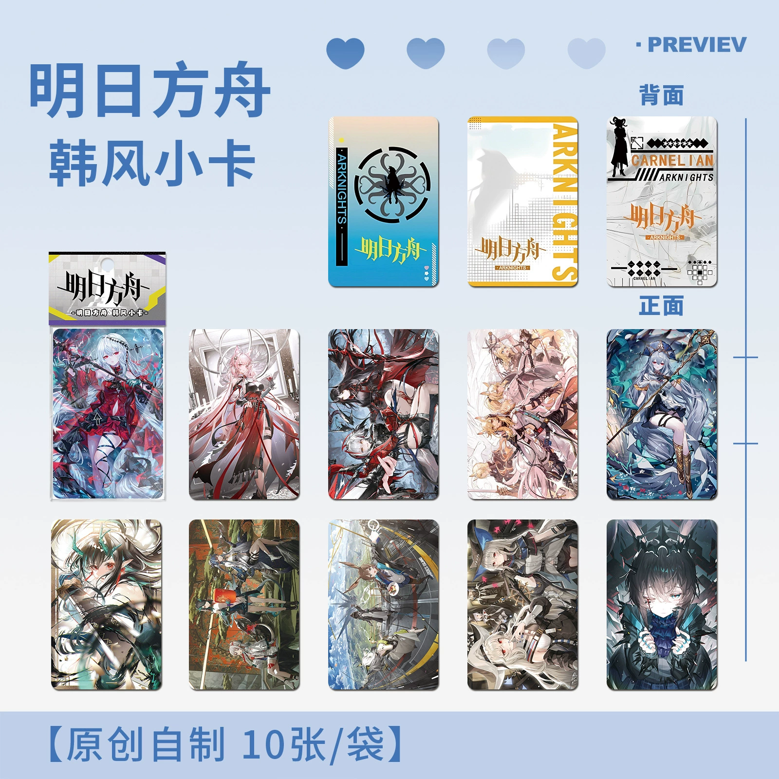 Маленькие фотокарты 10 шт. — фотокарты K-pop и anime Idol, разнообразные дизайны