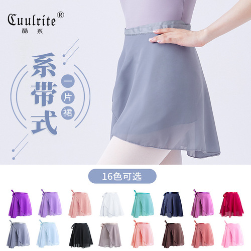 A one-piece adult dance practice skirt with lace-up body ballet dance dress, half-length chiffon skirt with ties