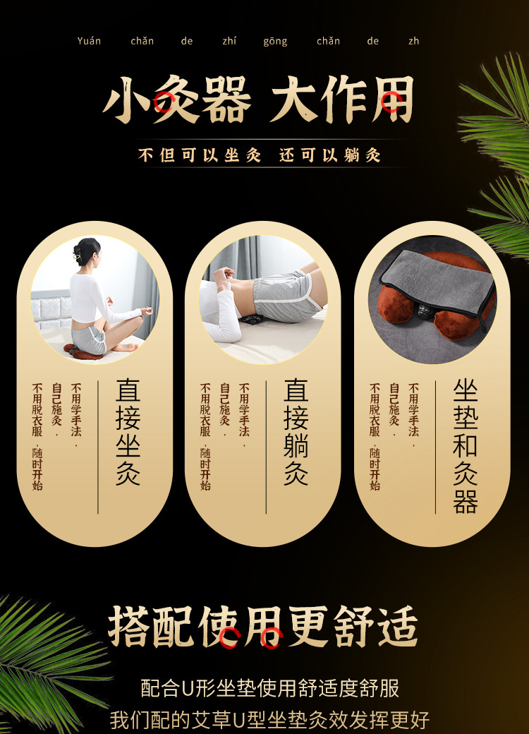Perineal Moxibustion Device Ceramic Moxa Burner Seat Warmer with Bian Stone for Home Wellness Use 2-3 Holes in use