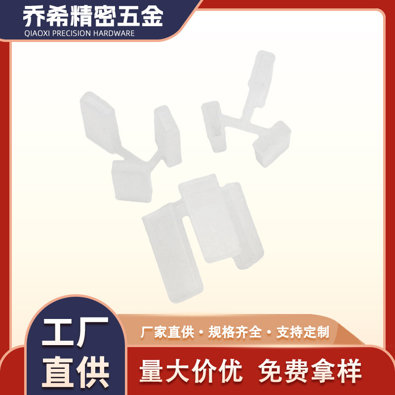 National Standard Three-Plug Protective Cover Chinese Standard Three-Plug Plastic Plug Sheath Three-Hole Flat Plug Dust Cover Accessories White