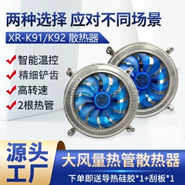 散热器;工业风扇;鼓风机