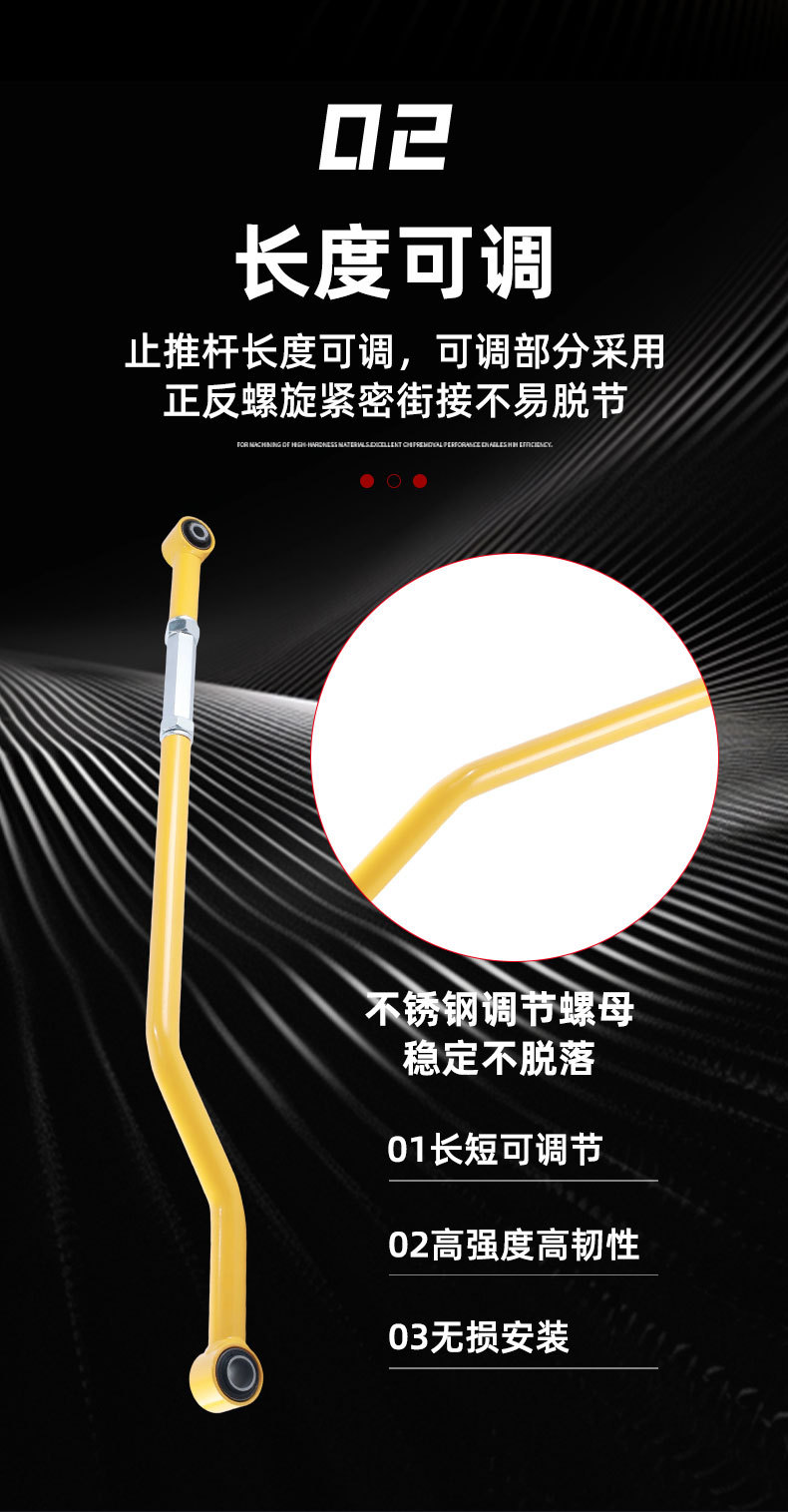 Auto Parts Suitable for Haval H3H5 Thrust Rod Suspension System, Adjustable Balance Bar for Car Chassis Modification