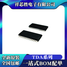 ȫ�� TDA7729TR TDA7719TR TDA5220 TDA5201B1 TDA5210A3 оƬIC