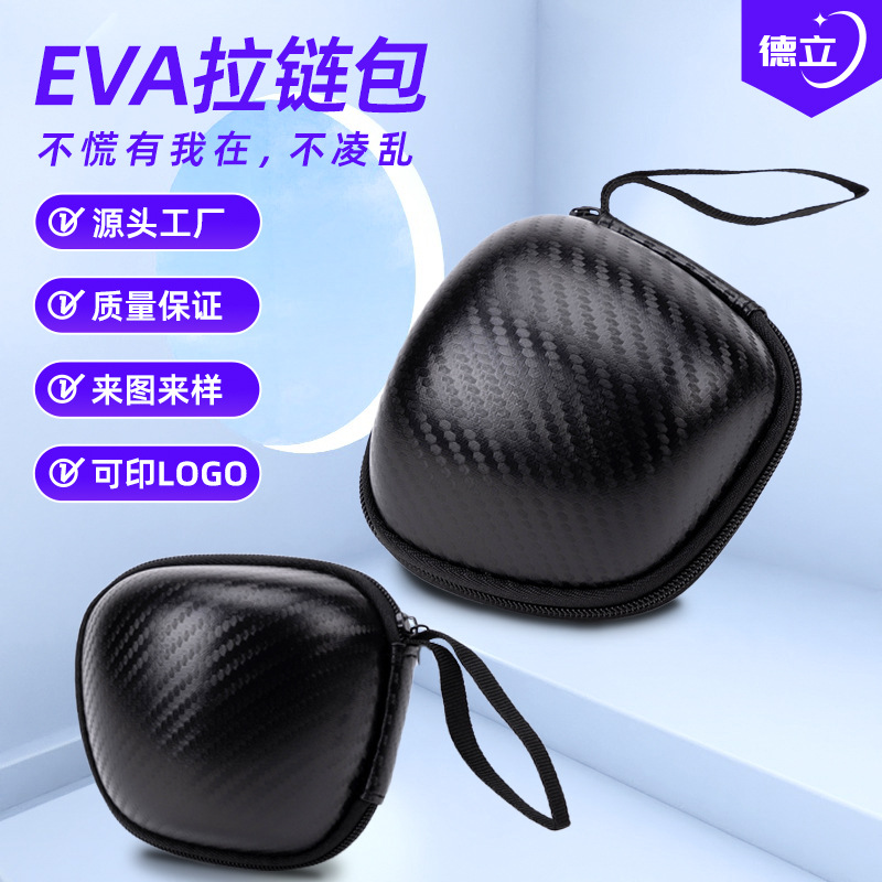 eva旅行茶具包茶杯收纳盒抗震抗压便携套装盒陶瓷快客杯eva收纳包