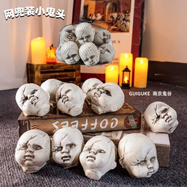 万圣节摆件;场地布置道具;节庆用品