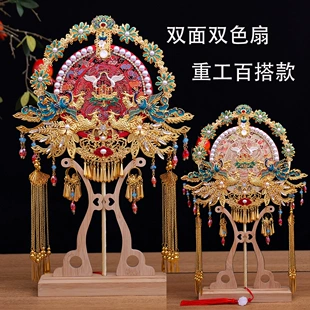 Two-color double-sided materials set for bride, wedding gift, Chinese style