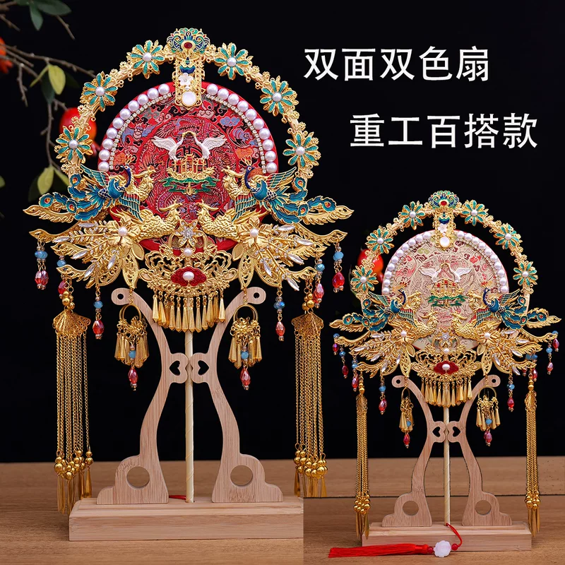 Two-color double-sided materials set for bride, wedding gift, Chinese style