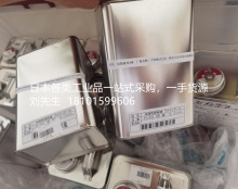 �����ձ�ԭ�b�M��ƽ������Һ	 ƽ�ͥƥ��˥� FC-018