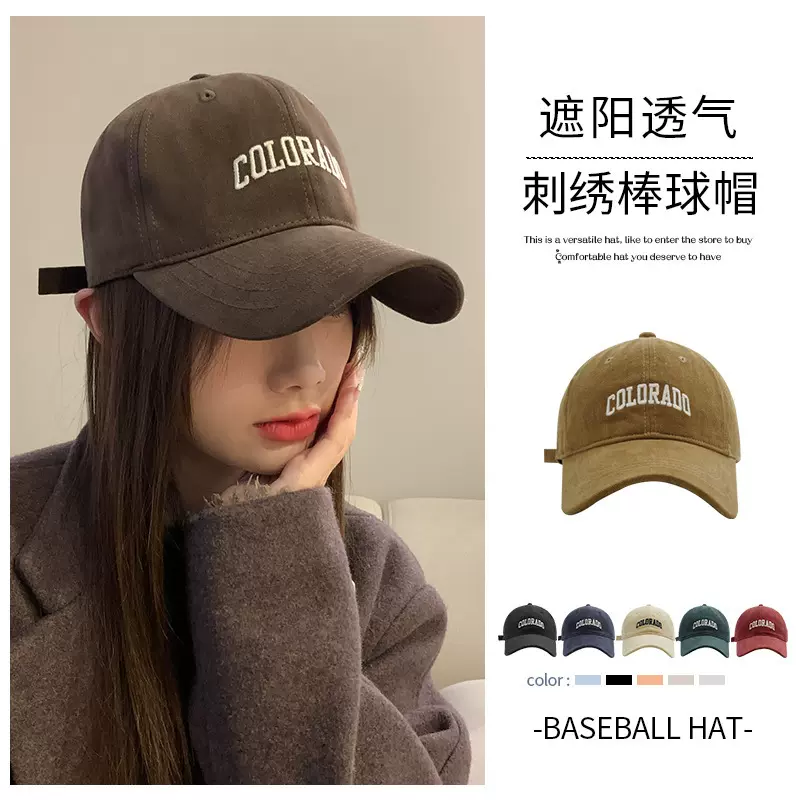 新款韩版简约时尚流行字母刺绣棒球帽日系加大帽檐遮阳鸭舌帽批发