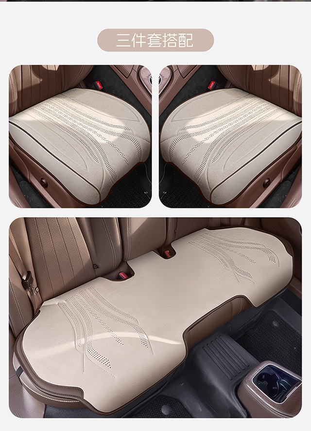 Four-season car seat cushions and seat covers suitable for Volkswagen and Mazda, interior accessories for foreign trade