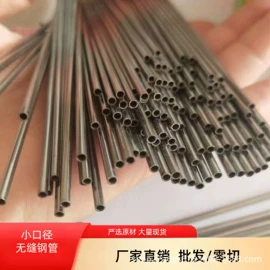 无缝管;工业圆钢;普中板