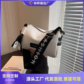 女士斜挎包;女士单肩包;女士双肩包