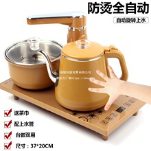 ȫ�Ԅ���ˮ늟��ˮ�ط��C���P�늴Št��t���ܲ�̨�ݲ����b����