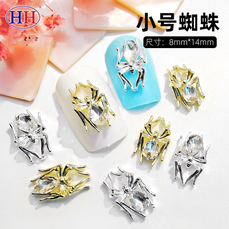 Cross-Border Popular Diamond-Encrusted Spider Nail Art Accessories Simple 3D Stereo Halloween Spider Nail Diamond Accessories Wholesale