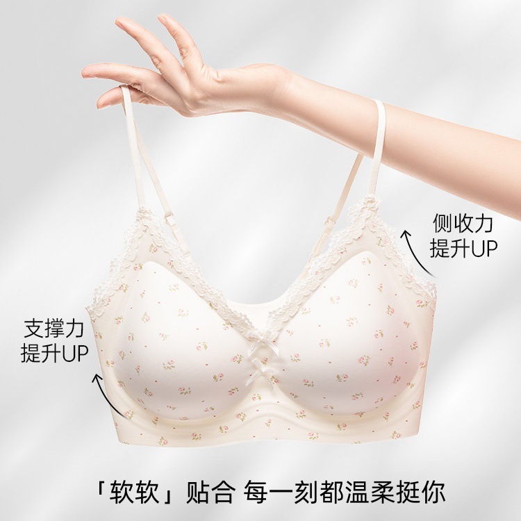 Seamless Bra