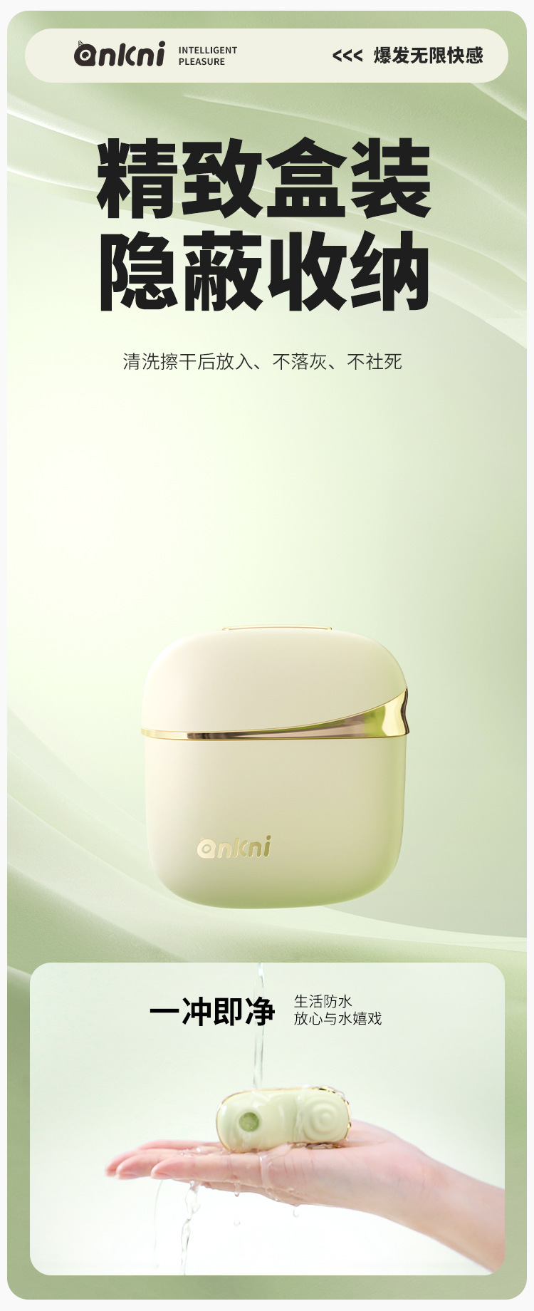 Ankoni Mint Green Mini Vibrating Egg with Multi-Point Stimulation and Cord — detail image 34
