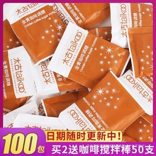 Taikoo̫���S�ǰ������ǰ��ڿ��Ȱ�H���S��ɰ���{��5g*100С���b