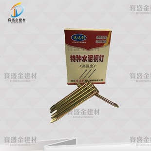 Cement Nails, Steel Nails, Wall Nails, Round Nails, Iron Nails, Foreign Nails, Carpentry Nails, Concrete Photo Frame Hanging Picture Nails
