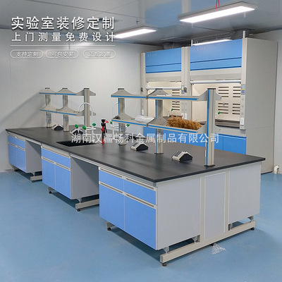 Changsha Hospital Wood Bench Steel Acid alkali resistance Side table Laboratory sampling water tank Taiwan cabinet Manufactor customized