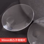 光学子母亚克力90mm凸透镜
