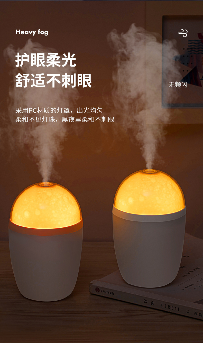 星球杯加湿器-详情1_05.jpg