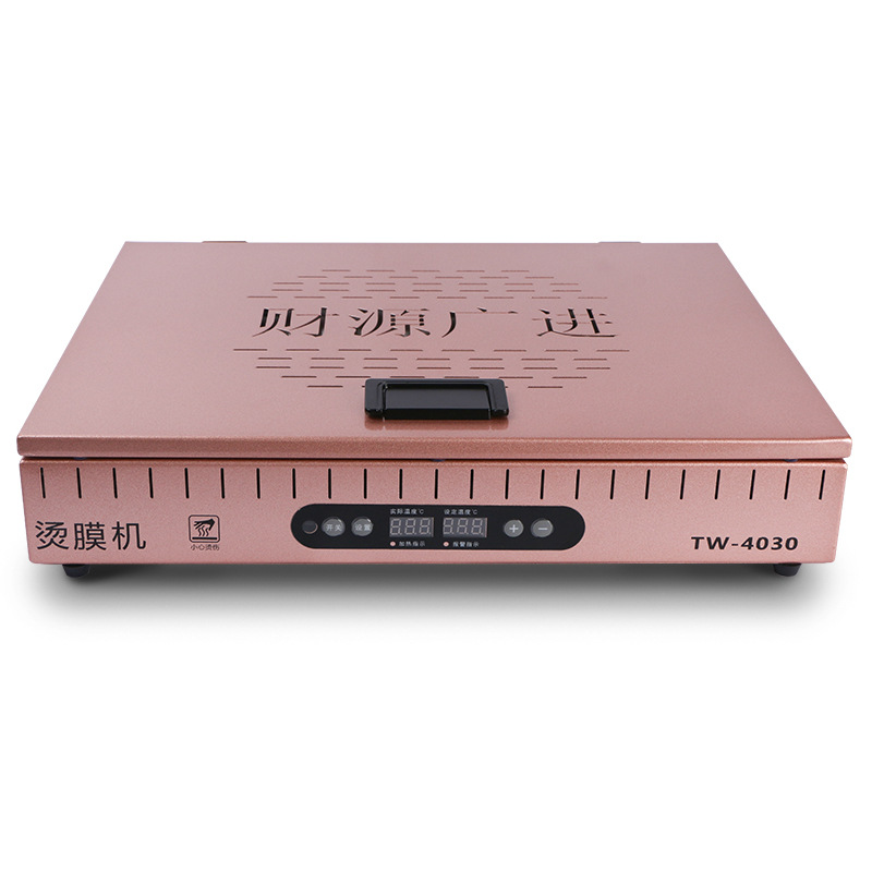 Caja de regalo de té Máquina de estampado en caliente Máquina de sellado de película de alta gama Mesa de calentamiento de temperatura constante inteligente Cosméticos Caja de embalaje de teléfono móvil Máquina de sellado de plástico