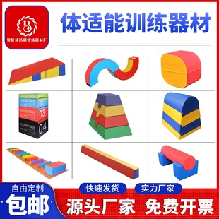 ��ͯ�w�m��Ӗ����������б�|ܛ�wƽ��ľ���R����|��ȫ�׽̾�