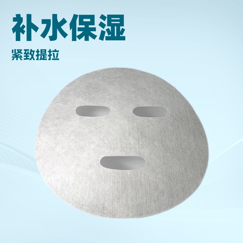 一次性天丝面膜纸超薄鬼脸干面膜湿敷水疗美容院专用家居用非压缩|undefined
