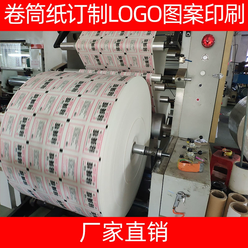 Фильм 80 г печатания флыпапер полумануфактура флыпапер-прокладка печатания логотипа бумаги Крафт бумаги крена 350Г