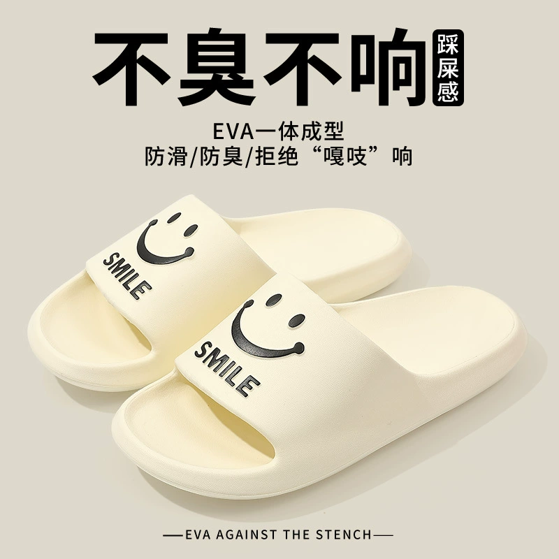Мультфильм смайлик сетка красный холодный тапочки дамы новый летний противоскользящий дом пара сандалий на мягкой подошве для мужчин оптом